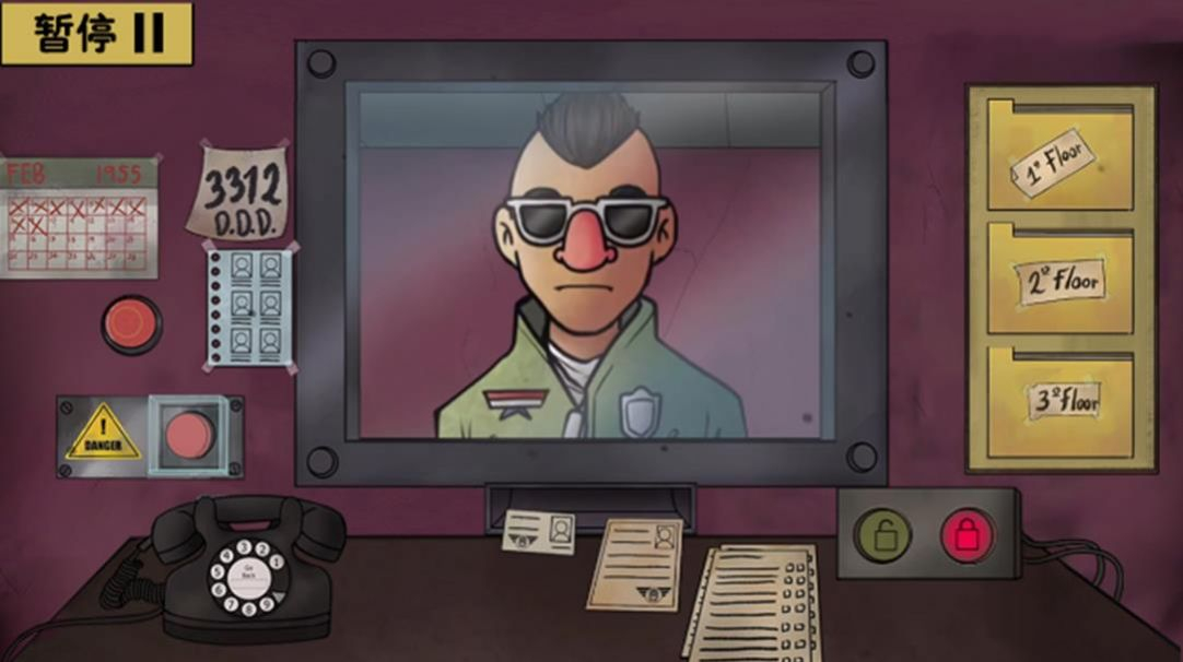 隐匿其中安卓版图2