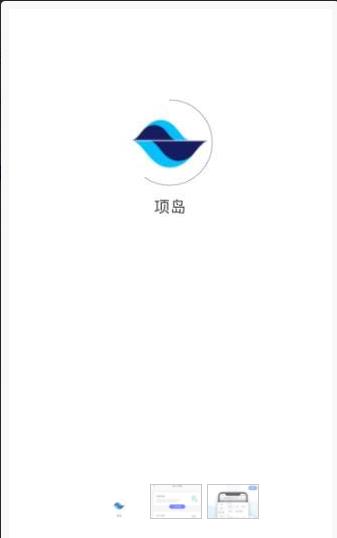 项岛app手机版下载 v1.0.4图2