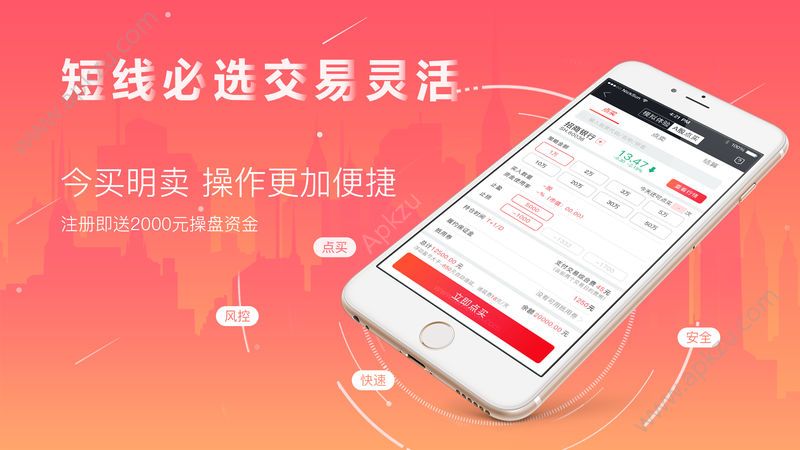 长牛策略app图3