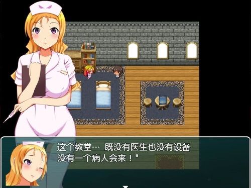 正太岛(全cg)精翻直装汉化版下载  v1.01图3