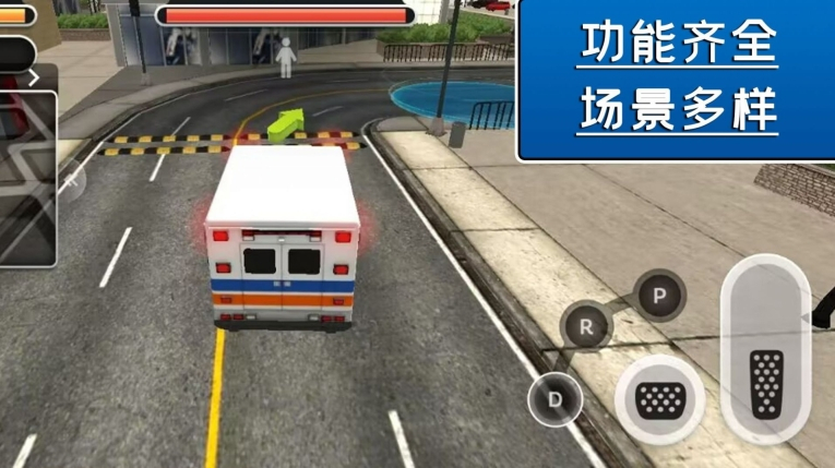 飓风营救行动安卓版图1