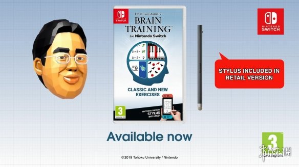 任天堂脑白金游戏图4