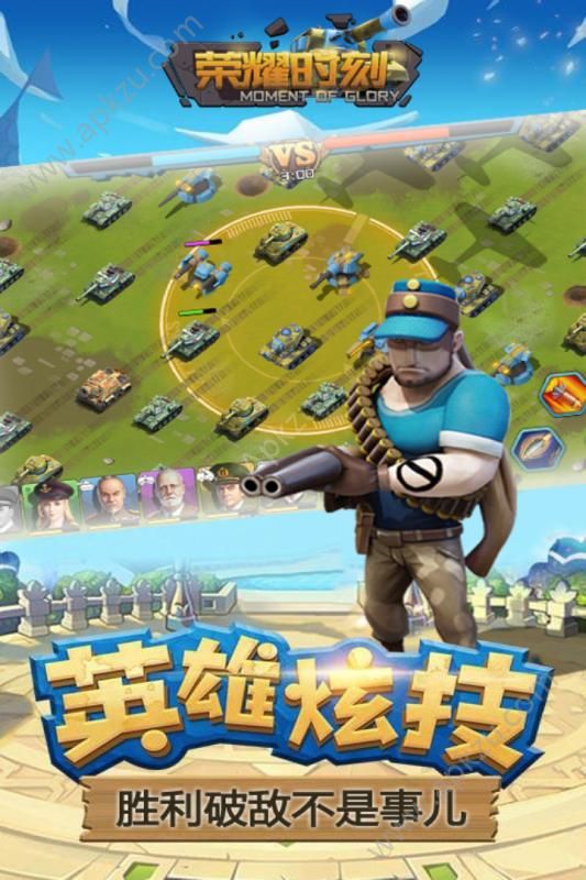 荣耀时刻手游官网图4