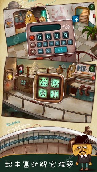 南瓜先生大冒险2游戏图4