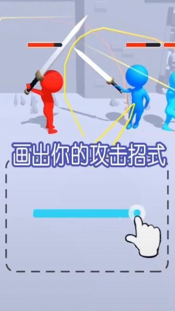 涂鸦格斗大师金币安卓版 v1.0.3图4