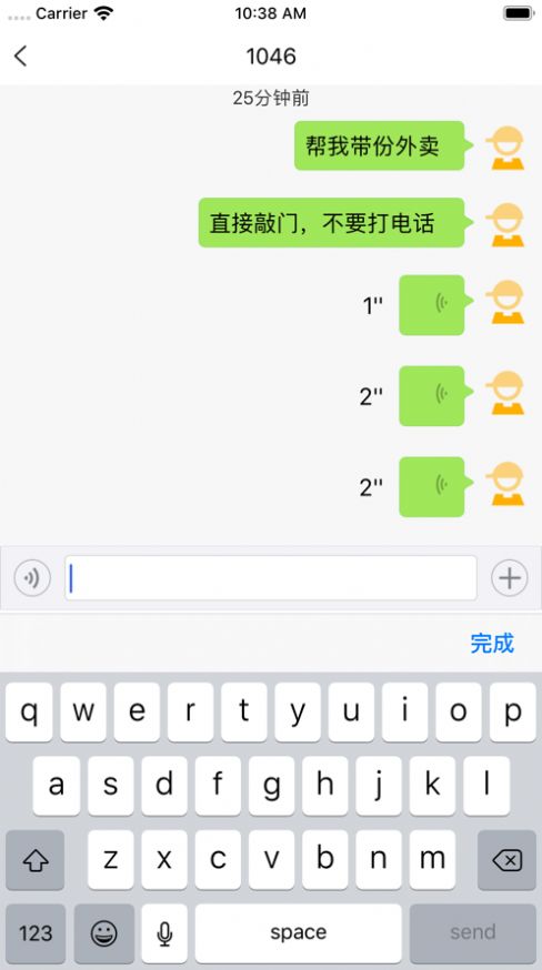 弹腿app图3