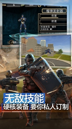 天天跑酷：英雄忍者图3