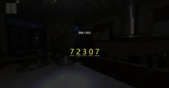 当火车鸣笛三秒图2