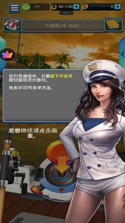 钓鱼我是专业的图3