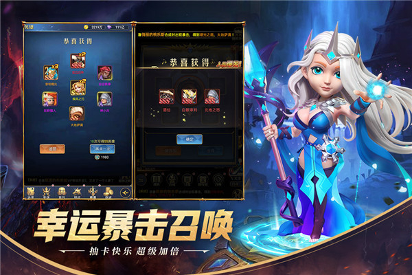 永恒卷轴免费版图3