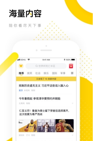 小桔闪报app图1