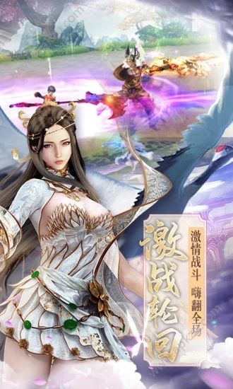 青云传之一剑斩仙手游图1