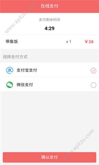 奇好盒饭外卖官方版app下载 v1.1.5图5
