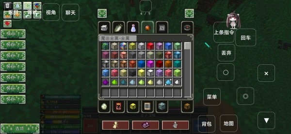 我的世界魔法金属整合包手机版图4