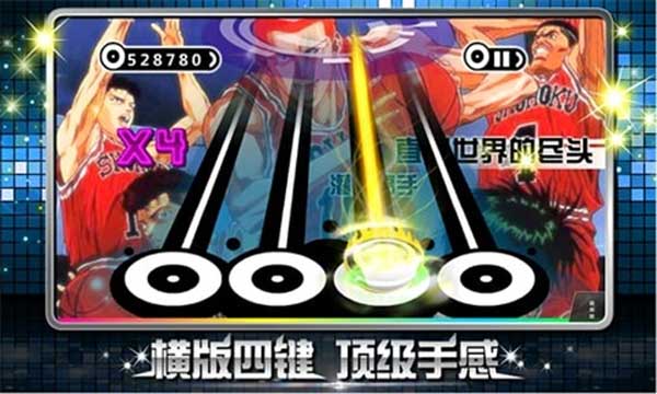 乐动达人安卓版图1