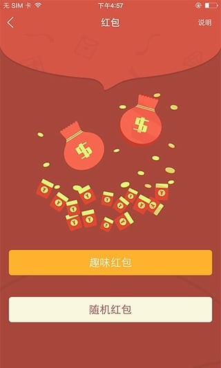 国付宝支付平台图1