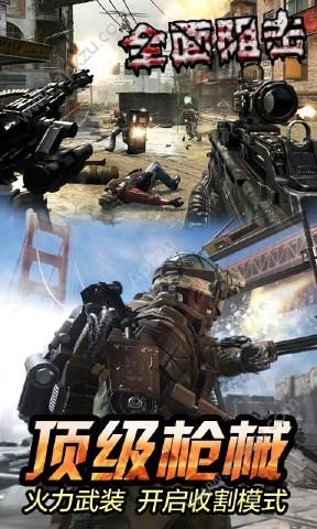 超能吃鸡官方版测试手游  v1.0图3