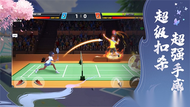 决战羽毛球图3