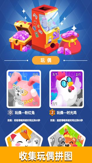 街机大亨发家史游戏汉化安卓版  1.0.0图4