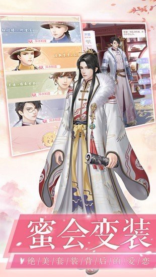 陈婉君的宫廷游戏正版图1