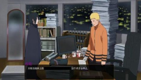 堕落忍者神游戏图2