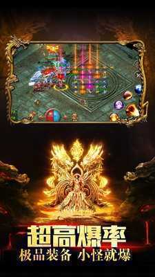 1.99七彩刺影开天辟地手游最新版  v1.99图1