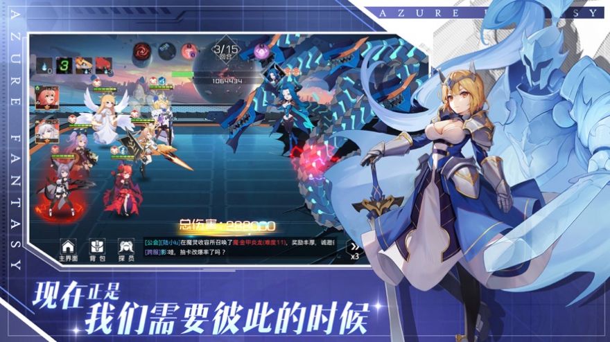 双生幻想虚拟城市手游最新官方版  v1.0.2图3