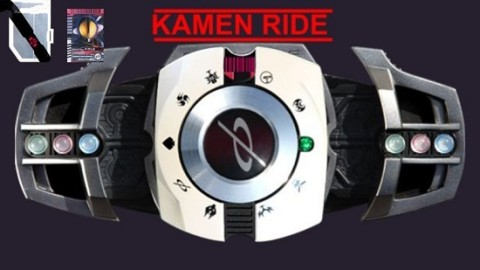 假面骑士帝骑腰带模拟器图3