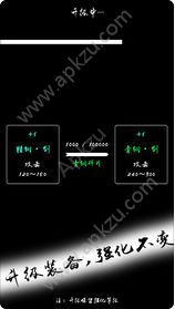 无尽试炼文字游戏钻石资源安卓版  v1.4.10图3