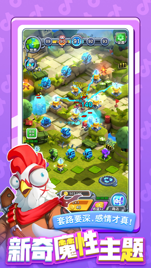 小兵别嚣张游戏官方最新版  v0.12.30图2