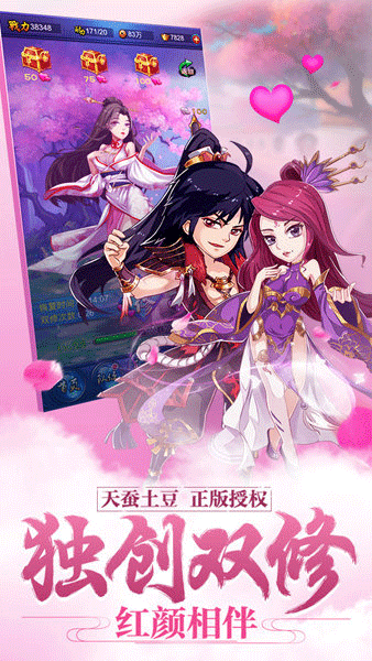 新大主宰折版图2