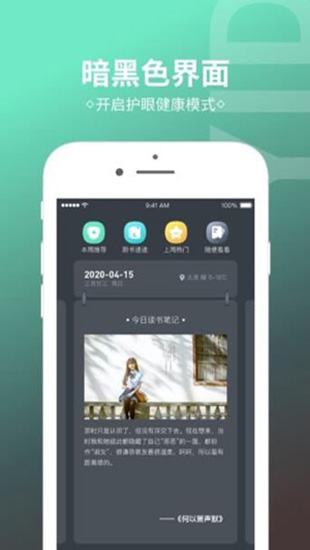 烧书阁小说(在线阅读)免费版下载  v1.3.8图3