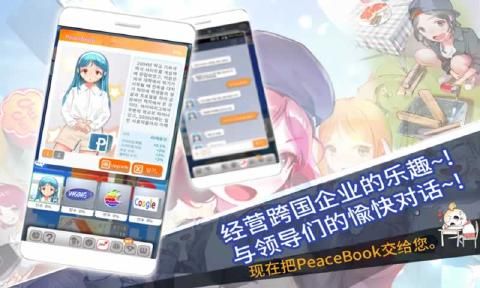 美少女的建造梦游戏安卓版最新下载图片1