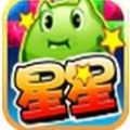 消灭星星畅玩版游戏安卓安装包下载  v5.5.1
