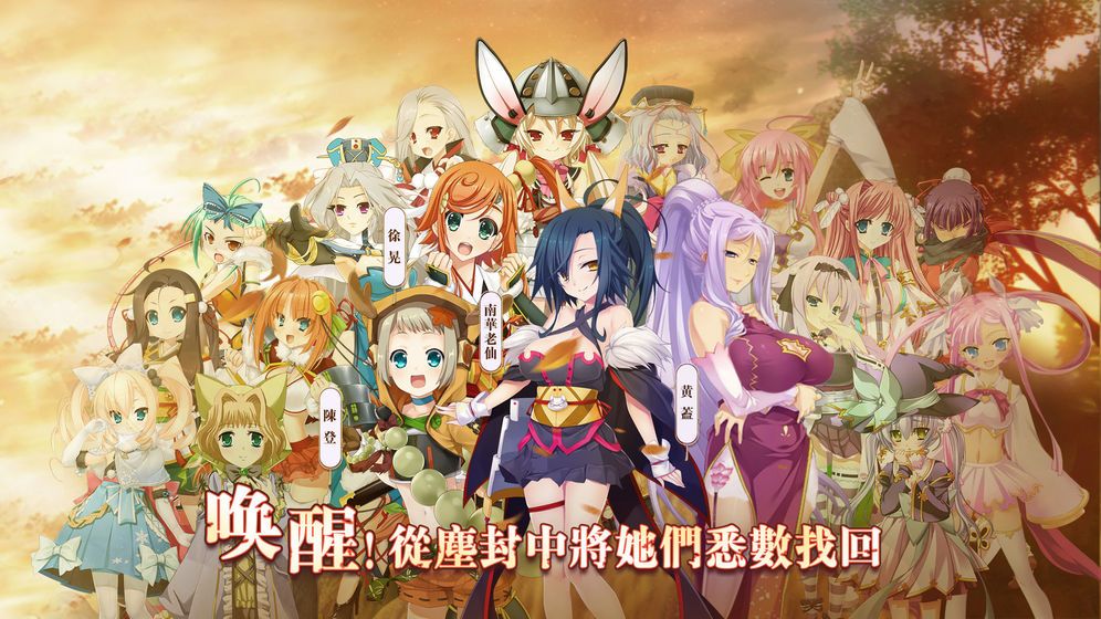 蜜糖世界满v版图4