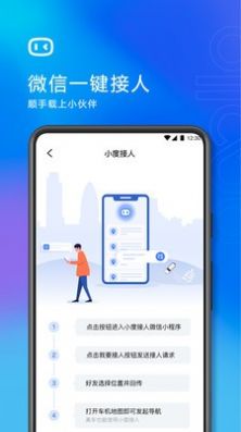 度小视app官方下载地址  v3.6.1.0图1
