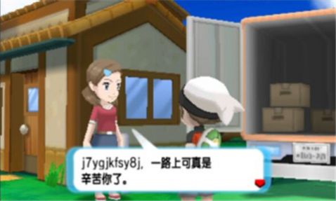 口袋妖怪究极红宝石神兽分布图2