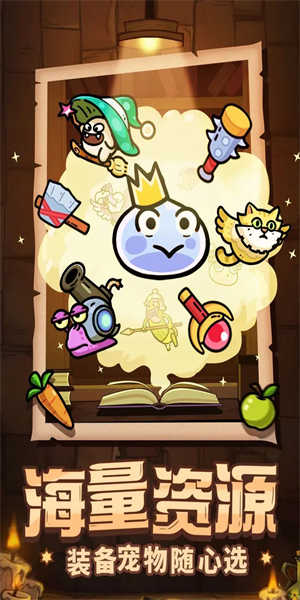 次神光之觉醒图2