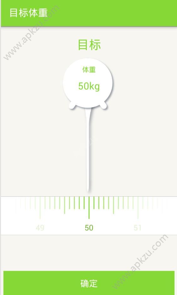 跑步减肥计步器app图3