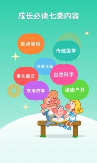 悟空阅读专业版app下载安装  v1.2.11图1