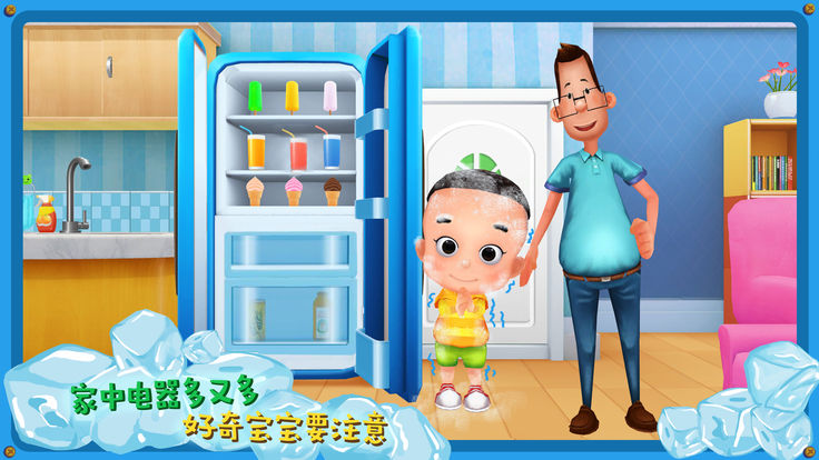 大头儿子小小家园图1