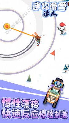 迷你滑雪达人游戏图5