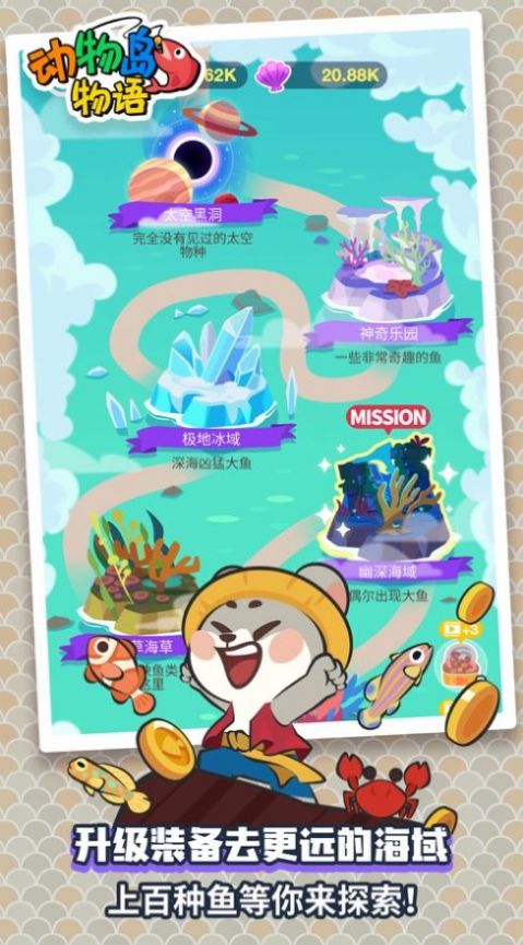 动物钓鱼王游戏官方中文版  v1.19图4