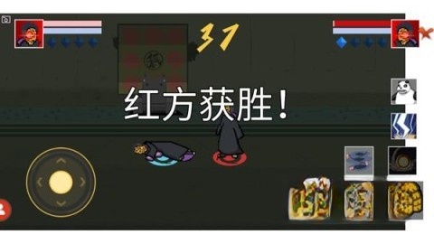 唤境像素火影图1