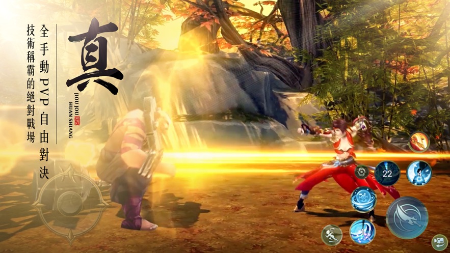 九州幻想M手游图2