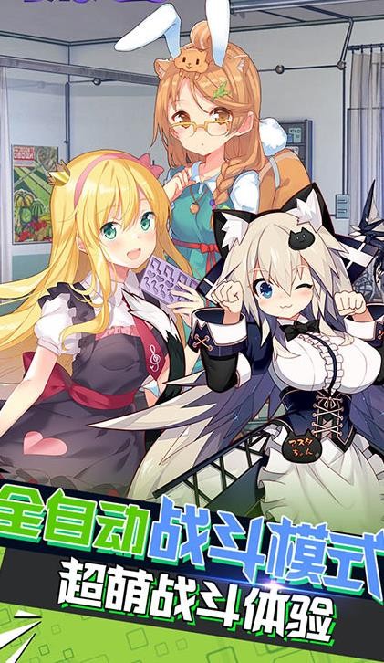 Haramase Simulator安卓汉化图2