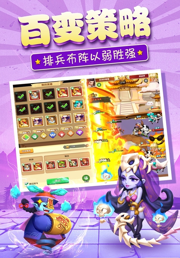 暴走神话兑换礼包码大全福利版  v1.9.137图3