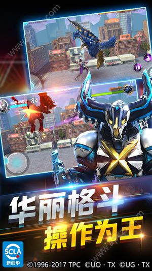 奥特曼宇宙英雄1.1.8金币钻石安卓版  v3.0.2图4