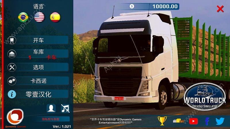 世界卡车驾驶模拟器游戏中文汉化版（World Truck Driving Simulator）  v1,162图6
