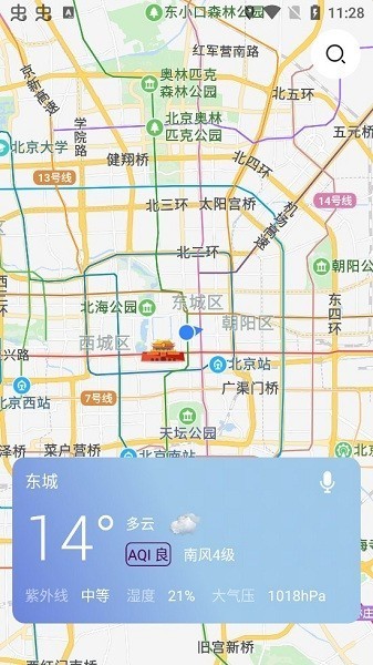 薄荷天气app手机版  v1.0.0图3